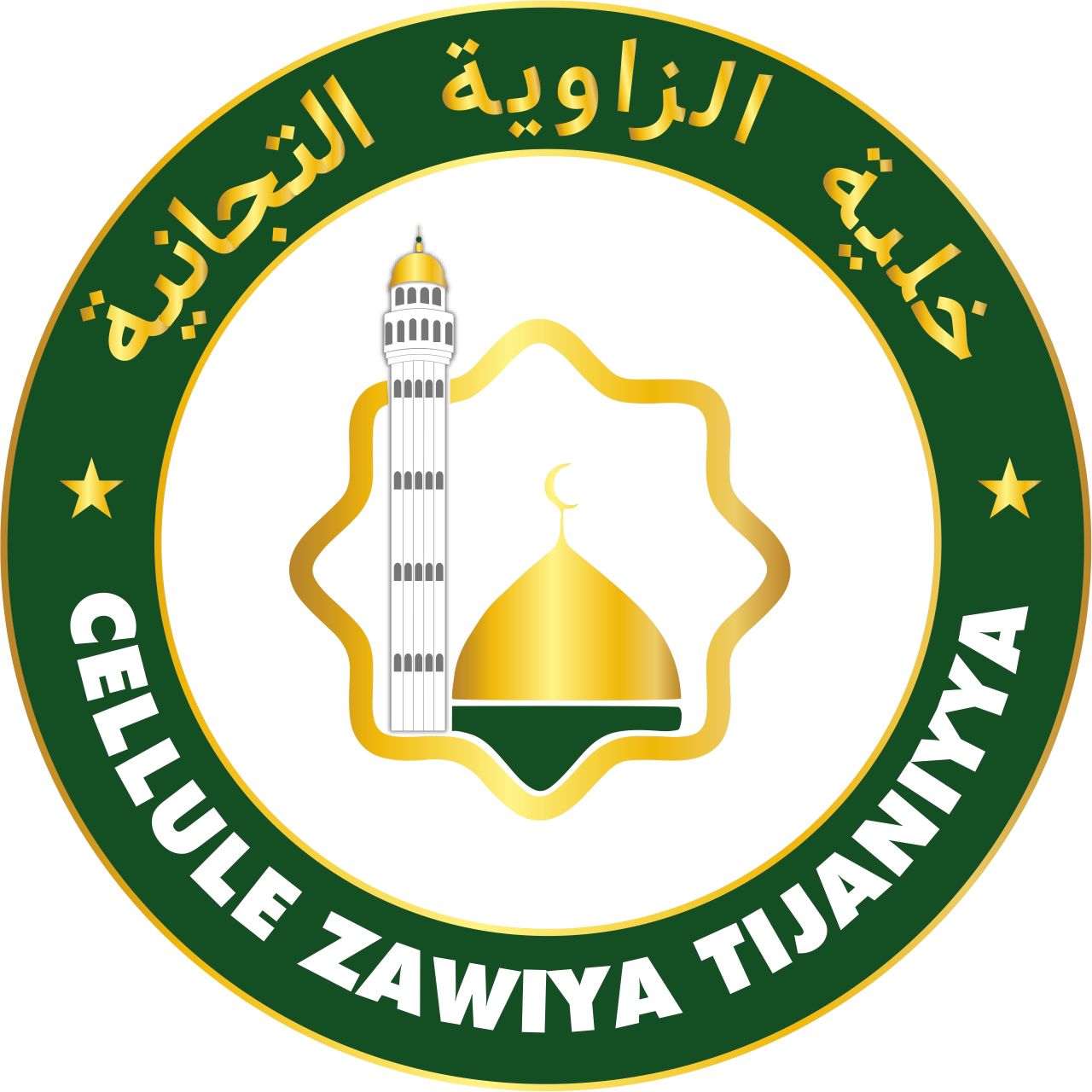 Logo CEZAT